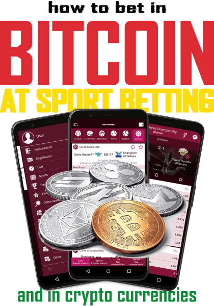 How to bet in bitcoin?
